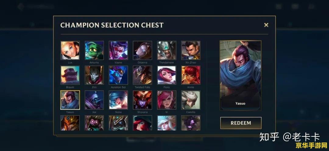 英雄联盟国服图标 英雄联盟国服图标：探索游戏文化的视觉符号