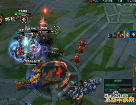 英雄联盟三分钟怎么投降 英雄联盟三分钟投降指南