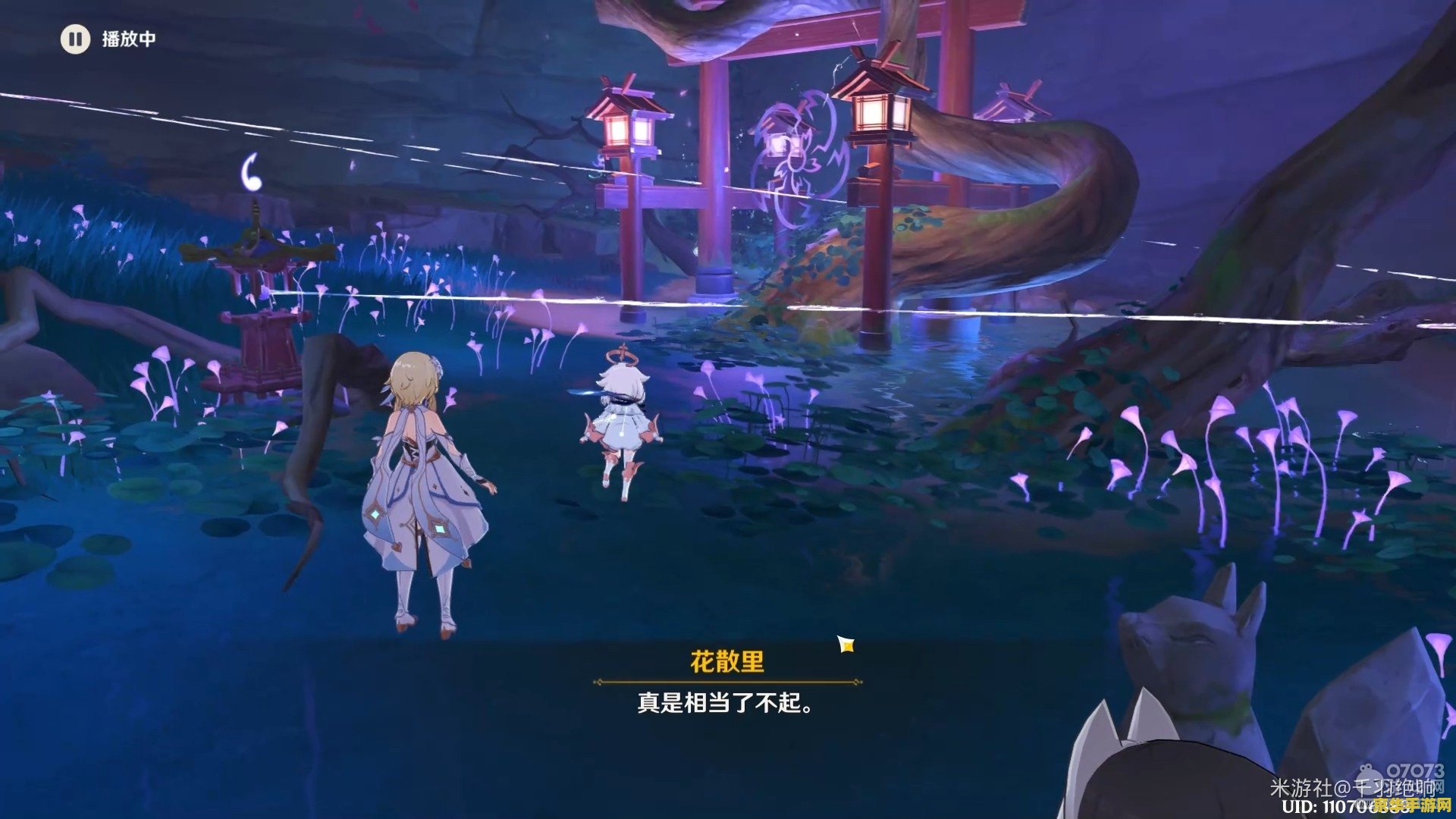 原神祭神奉上任务 原神：揭秘祭神奉上的神秘仪式