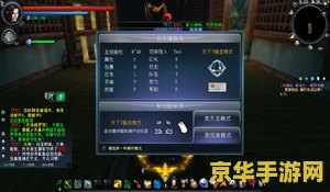 天下3配置 天下3高端配置需求与游戏体验深度解析