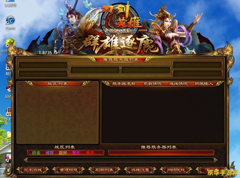 刀剑英雄私服 &lt;h3&gt;探索刀剑英雄私服：独特武侠世界的深度解析&lt;/h3&gt;