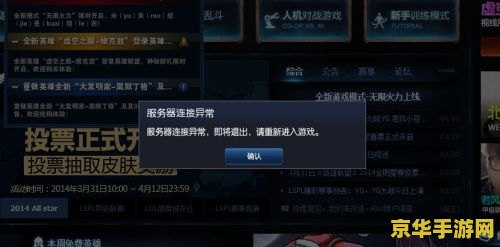 多玩英雄联盟视频 英雄联盟：多玩视频精选，探索电竞魅力与策略深度