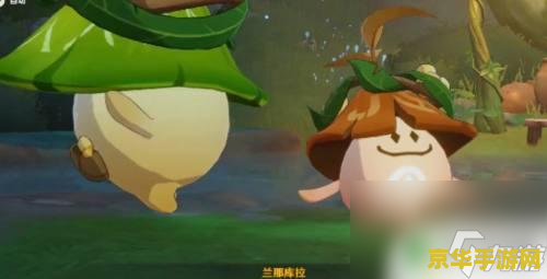 原神和兰库拉一起找到 原神：携手兰库拉，共探秘境奇缘