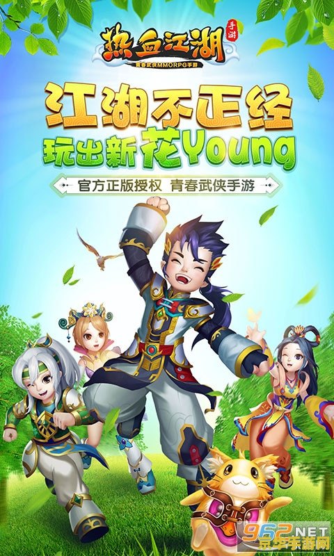 热血江湖变态sf &lt;h3&gt;热血江湖变态私服：探索极限武侠世界的无尽冒险&lt;/h3&gt;