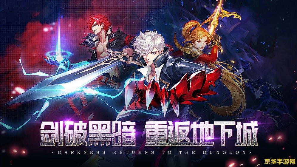 战争学院 英雄联盟 战争学院：英雄联盟的荣耀殿堂