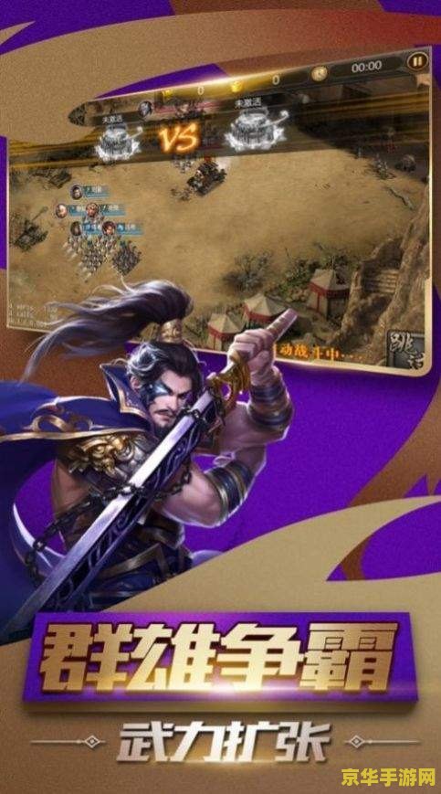 战争学院 英雄联盟 战争学院：英雄联盟的荣耀殿堂