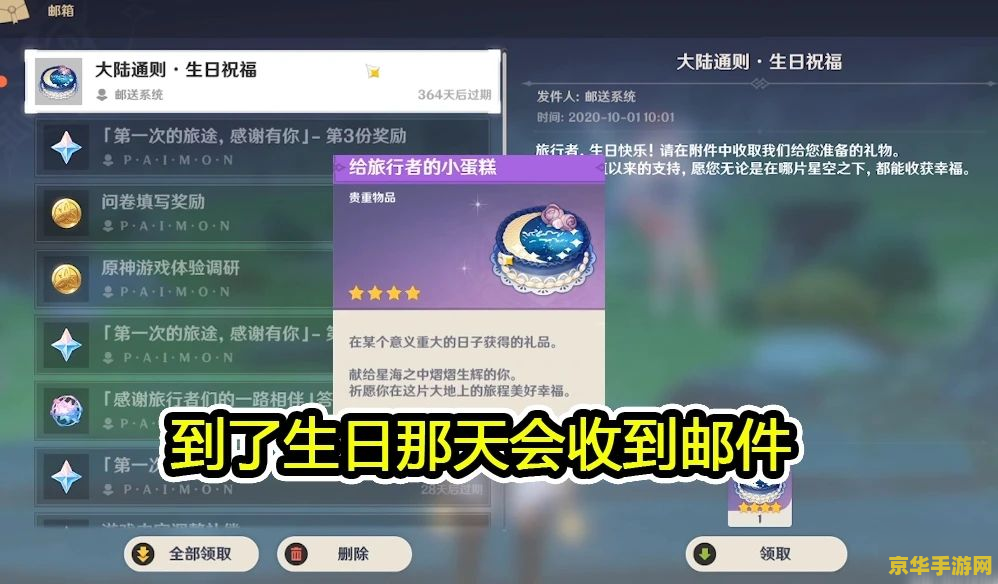 原神首充划算吗 原神首充是否划算？深度解析与考量