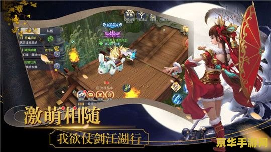 角色扮演类游戏 幻境奇缘：时空旅者
