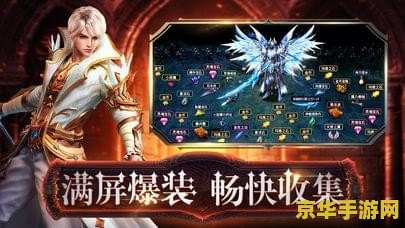 角色扮演类游戏 幻境奇缘：时空旅者