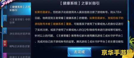 cf防沉迷解除 CF防沉迷系统解除探讨与游戏健康平衡