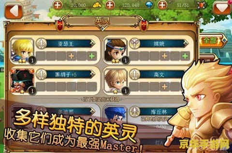 命运长夜攻略 命运长夜：深度攻略与角色解析