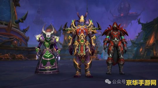 魔兽世界血骑士套装 魔兽世界：血骑士套装的荣耀与传奇