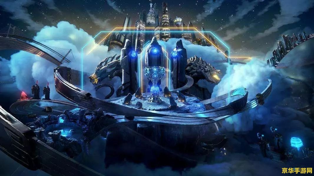 英雄联盟夏季总决赛在哪 英雄联盟2024夏季总决赛：金陵古都的电竞盛宴