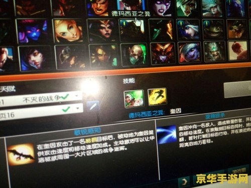 英雄联盟边框怎么换 英雄联盟边框更换指南