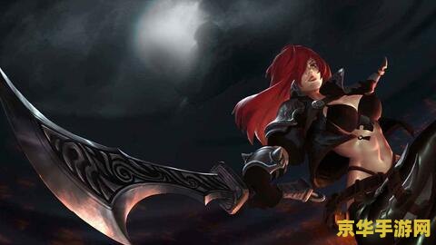 英雄联盟卡特赏金猎人 英雄联盟：卡特琳娜与赏金猎人的致命邂逅