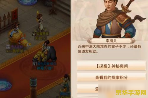 暗区突围秘密任务 暗区突围：揭秘隐秘行动背后的策略与挑战