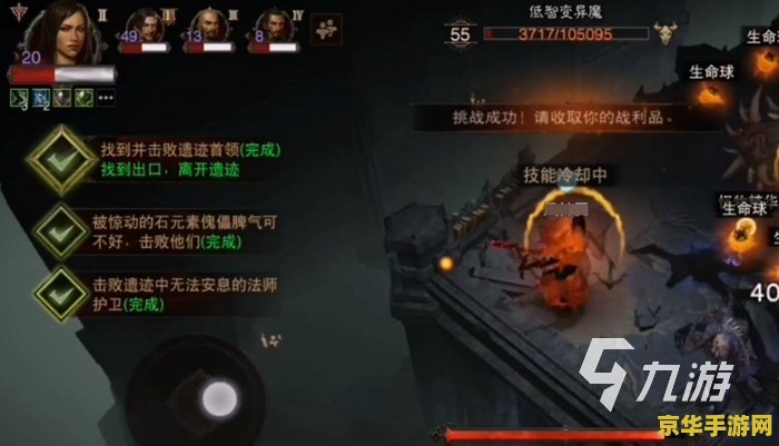 暗区突围秘密任务 暗区突围：揭秘隐秘行动背后的策略与挑战