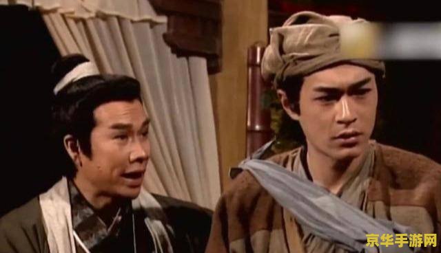 网游鹿鼎记 网游鹿鼎记：金庸武侠世界的奇幻冒险