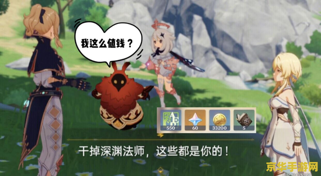 原神奇特的鸟蛋 原神探索：揭秘奇特的鸟蛋之谜