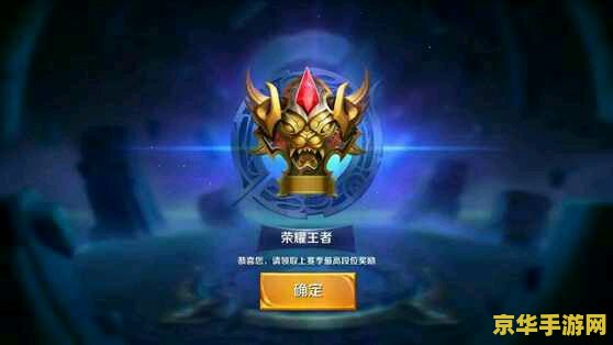 王者荣耀怎么不下载就可以玩 无需下载，云端畅玩王者荣耀新体验