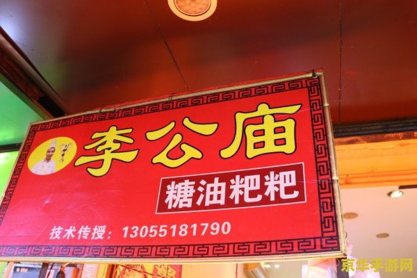 长沙原神线下周边店在哪 长沙原神线下周边店探索指南
