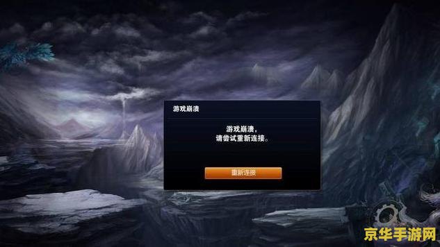 英雄联盟玩一会就掉线 <h3>解决英雄联盟频繁掉线问题，提升游戏体验的实用策略</h3>