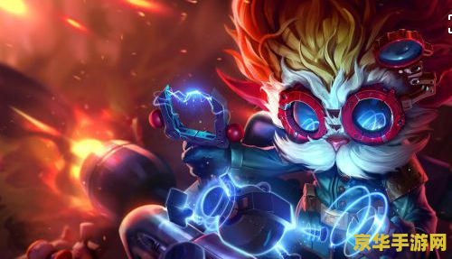 英雄联盟remake怎么按 英雄联盟Remake投降指令详解