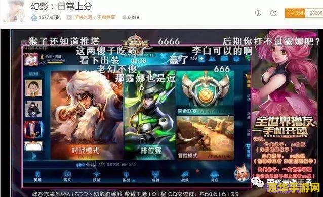 玩王者荣耀突然卡怎么办 <h3>解决王者荣耀卡顿问题，提升游戏体验的实用策略</h3>