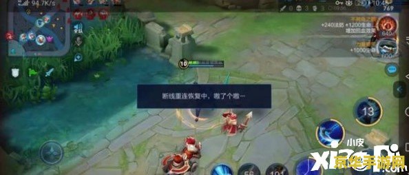 王者荣耀玩时卡是怎么回事 王者荣耀卡顿原因分析