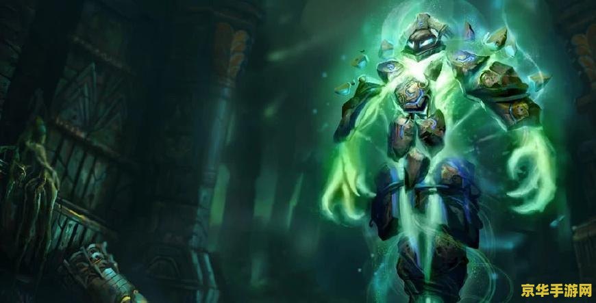 英雄联盟鱼人所有皮肤 英雄联盟鱼人所有皮肤深度解析