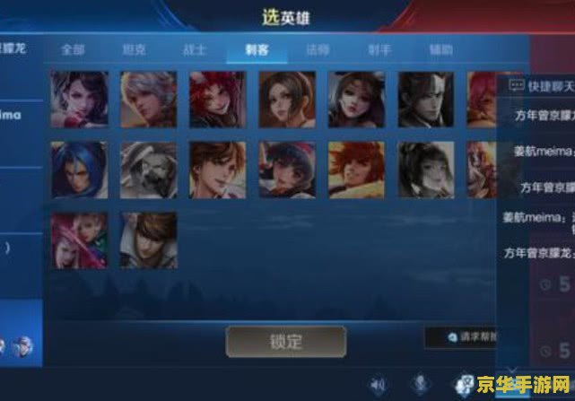 王者荣耀晋级赛保护怎么设置 王者荣耀晋级赛保护设置详解