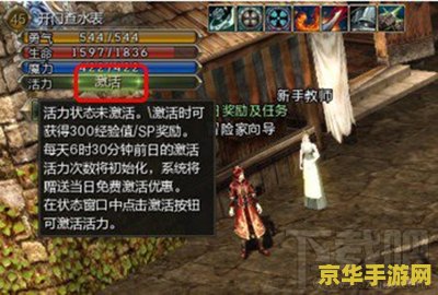 深渊 原神 组队 深渊挑战：原神最强组队策略