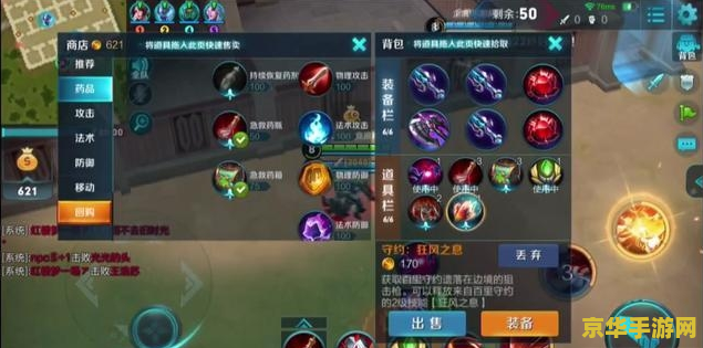 王者荣耀怎么防系统检测 王者荣耀防系统检测策略