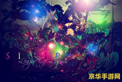 英雄联盟最火的纯音乐 英雄联盟最燃的纯音乐探索