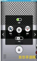 王者荣耀怎么用变声器软件 王者荣耀变声器软件使用指南