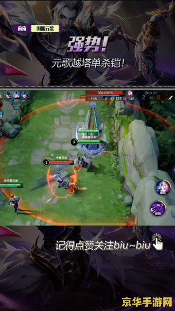 英雄联盟边路最厉害的英雄 英雄联盟边路最强势的英雄解析