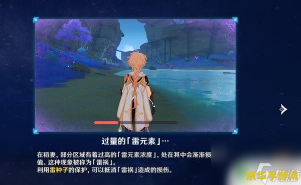 原神神樱大祓荒海结界镇物 原神：解锁荒海结界，探寻神樱大祓镇物之谜