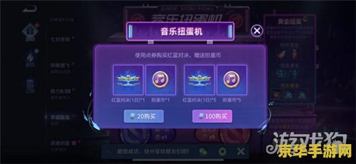 王者荣耀音乐怎么提取 王者荣耀音乐提取指南