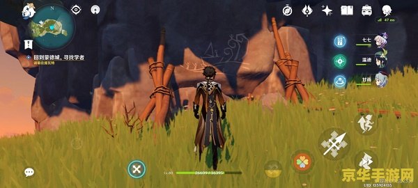 原神壁画中的三个山 原神：揭秘壁画中的三座神秘山峦