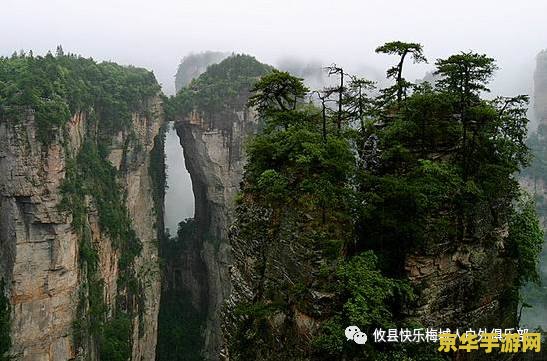 原神壁画中的三个山 原神：揭秘壁画中的三座神秘山峦