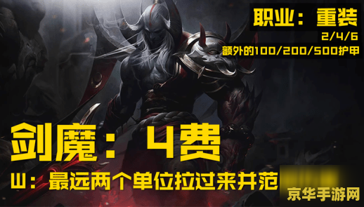 腥红之月烬 腥红之月下的致命艺术家：烬的暗夜盛宴