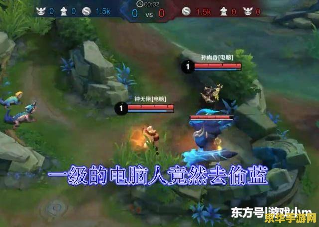 王者荣耀人机困难模式怎么打 王者荣耀人机困难模式攻略
