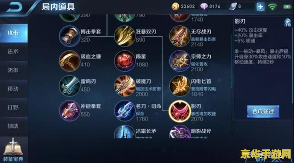 王者荣耀s14赛季狄仁杰怎么玩 王者荣耀S14赛季狄仁杰玩法全解析