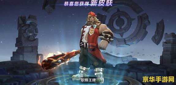 2019王者荣耀摇心愿怎么摇 2019王者荣耀摇心愿活动全解析