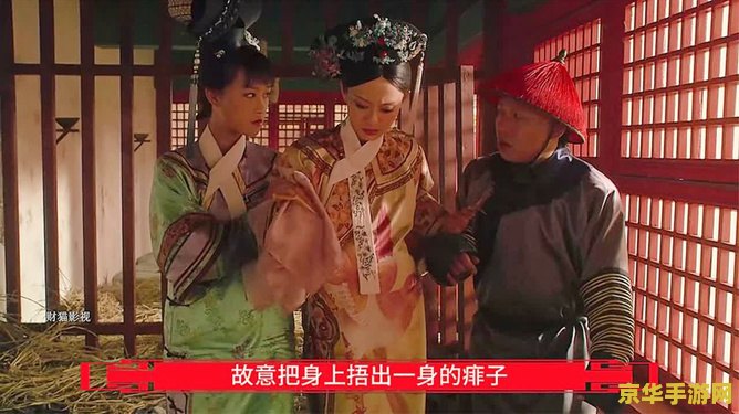 武林外传塞翁失马 武林外传：塞翁失马，奇遇江湖