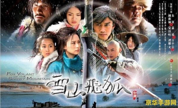 武林外传塞翁失马 武林外传：塞翁失马，奇遇江湖
