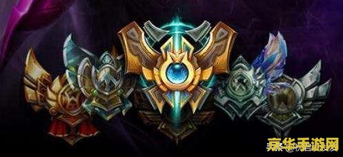 英雄联盟各段位占比 英雄联盟各段位玩家占比分析