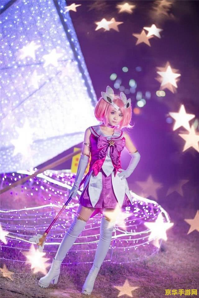 英雄联盟魔法少女系列 英雄联盟：魔法少女系列璀璨登场