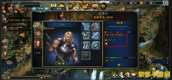 英雄联盟蛮王声音 英雄联盟：蛮王之怒，战场上的无尽征服