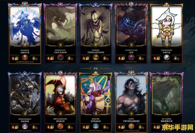 英雄联盟十周年领皮肤 英雄联盟十周年庆典：领限定皮肤盛宴